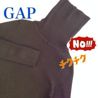 ギャップ(GAP)のギャップ🌟ちくちく苦手な方のタートル(ニット/セーター)