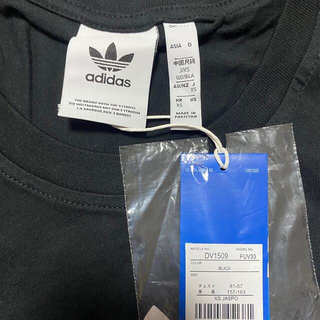 adidas(アディダス)のadidas人気ビッグロゴ未使用品タンクトップ(XS) メンズのトップス(タンクトップ)の商品写真