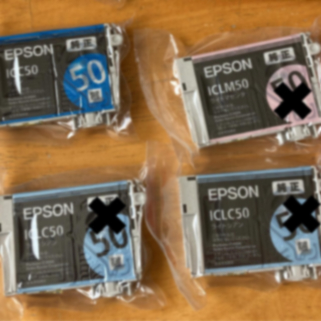 EPSON(エプソン)のエプソン インクカートリッジ IC50【純正】 インテリア/住まい/日用品のオフィス用品(その他)の商品写真