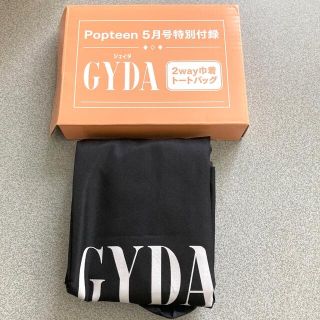 ジェイダ(GYDA)のPopteen ５月号 付録 GYDA ジェイダ ２way巾着トートバッグ(トートバッグ)