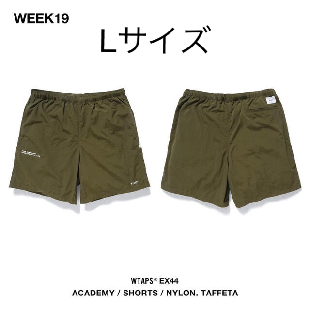 WTAPS ACADEMY/SHORTS/NYLON.TAFFETAメンズ