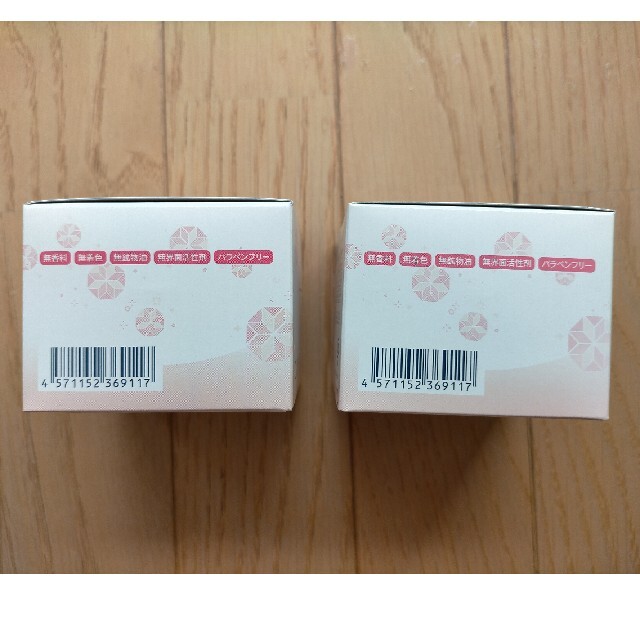 アローゼ エルソワクリスタルゲルS クリーム 120g　2個セット コスメ/美容のスキンケア/基礎化粧品(オールインワン化粧品)の商品写真