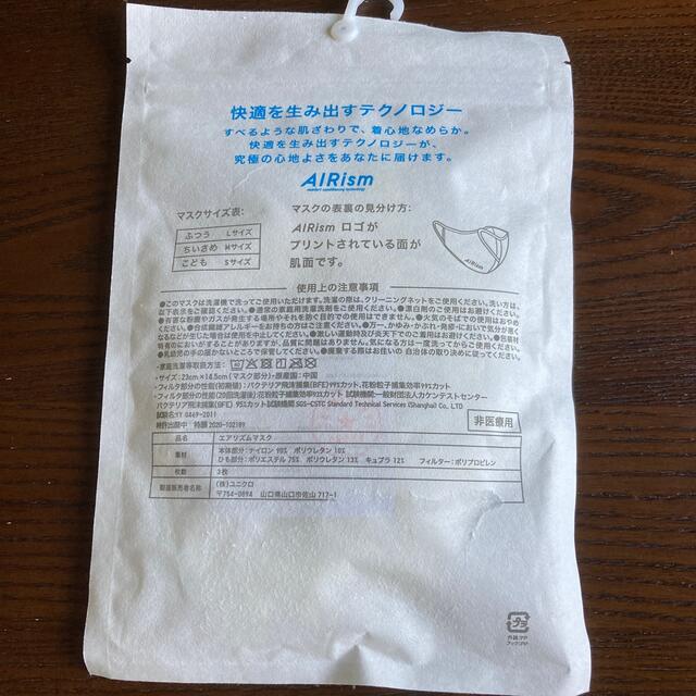 人気満点 Lサイズ 17枚 未開封品 blog.jovensgenios.com