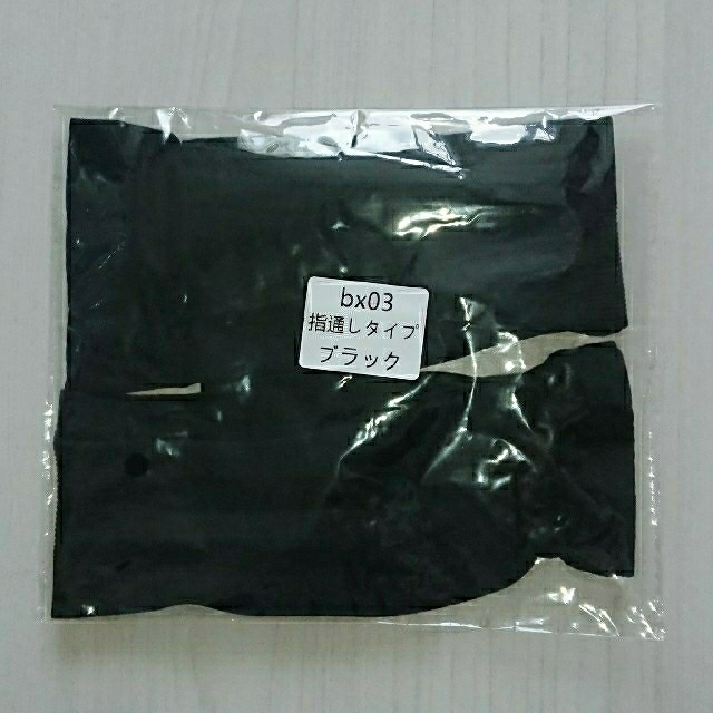 【新品・未使用】接触冷感 アームカバー ブラック レディースのファッション小物(手袋)の商品写真