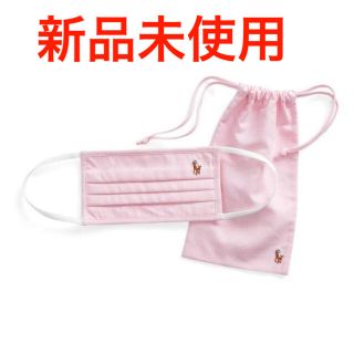 ポロラルフローレン(POLO RALPH LAUREN)の【新品未使用】ラルフローレン マスク ピンクM/L マスクケース付き(その他)