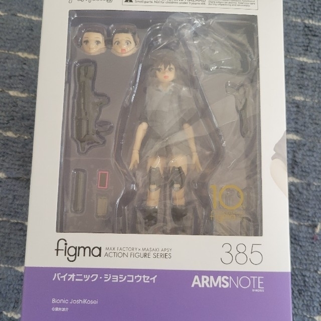 エンタメ/ホビーfigma　UMP45 バイオニック・ジョシコウセイ