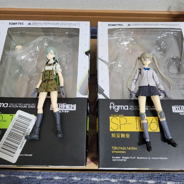 はこぽす対応商品】 Max バイオニック・ジョシコウセイ figma UMP45 はこぽす対応商品】 Max バイオニック・ジョシコウセイ figma UMP45