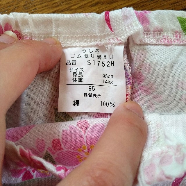 甚平 キッズ/ベビー/マタニティのキッズ服女の子用(90cm~)(甚平/浴衣)の商品写真