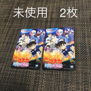 【未使用】名探偵コナン　ハロウィンの花嫁　ムビチケ　前売り券　一般　大人　2枚(邦画)