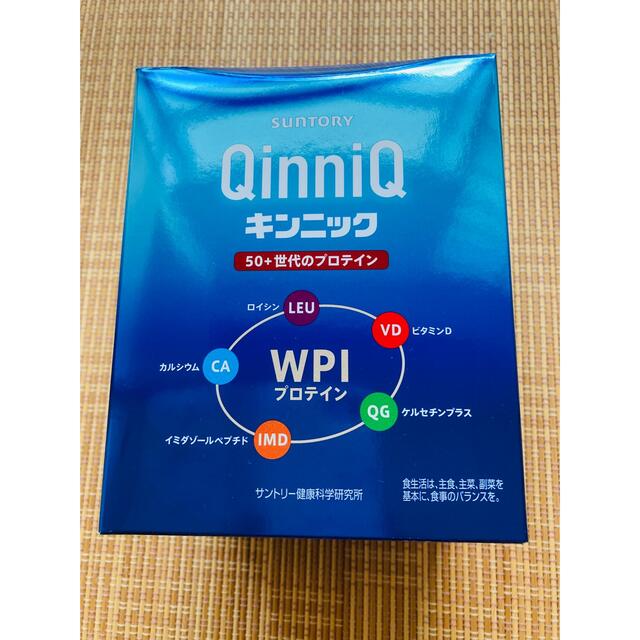 サントリー(サントリー)のサントリー　キンニック　冊子付き 食品/飲料/酒の健康食品(プロテイン)の商品写真