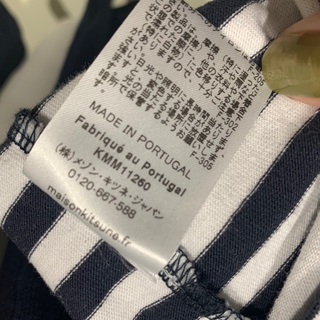 MAISON KITSUNE'(メゾンキツネ)のメゾンキツネ　ボーダーTシャツ レディースのトップス(Tシャツ(半袖/袖なし))の商品写真