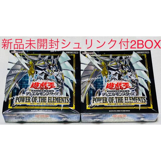 遊戯王　POWER OF THE ELEMENTS BOX CG1793 新品