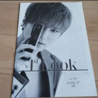 スーパージュニア(SUPER JUNIOR)のyesung 1st look　super junior イェソン 예성(アイドルグッズ)