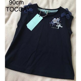 トッカ(TOCCA)の新品♪ TOCCA トッカ　半袖Tシャツネイビー　90(Tシャツ/カットソー)