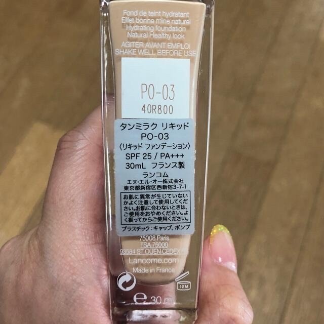 LANCOME(ランコム)の最終値下げ【ランコム】タンミラク リキッド　ファンデーション　PO-03 コスメ/美容のベースメイク/化粧品(ファンデーション)の商品写真