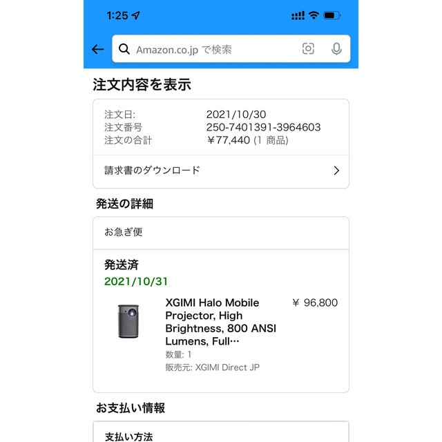 XGIMI Halo モバイルプロジェクター 高輝度 800ANSIの通販 by マックの工房｜ラクマ