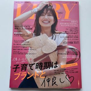 コウブンシャ(光文社)のVERY (ヴェリィ) 2022年 08月号(その他)