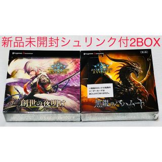 シャドウバース EVOLVE 創世の夜明け　黒銀のバハムート　2BOX 新品(Box/デッキ/パック)