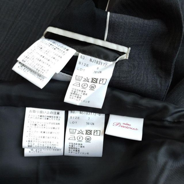 新品❭N-LINE Precious セットアップ スカートスーツ 5号 7号