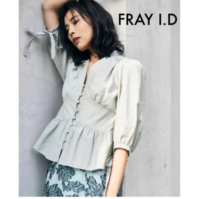 美品 FRAY I.D Vネックリボンブラウス ミント 20SS  サイズM