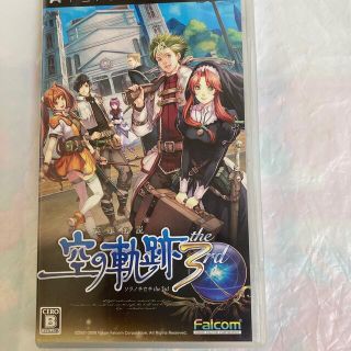 英雄伝説 空の軌跡 the 3rd PSP(携帯用ゲームソフト)