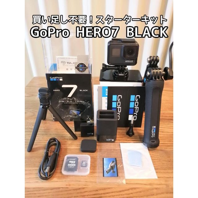 【国内正規品保証書付】GoPro HERO7 BLACK スターターキット