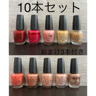 オーピーアイ(OPI)のOPIネイル10本セット　3本おまけつき(マニキュア)