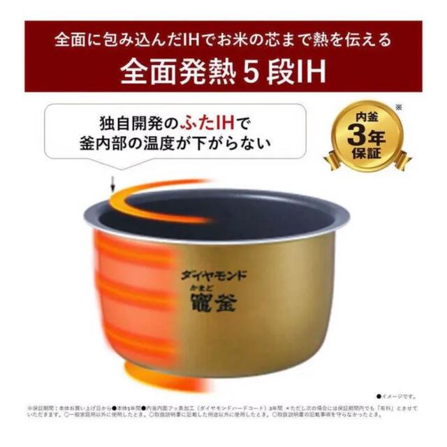 パナソニック SR-MPA101-T 可変圧力IHジャー炊飯器 ブラウン5.5合