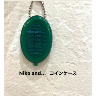 ニコアンド(niko and...)のNiko and… コインケース(コインケース)