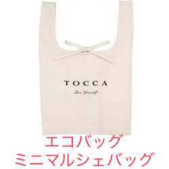 TOCCA - トッカ エコバッグの通販 by るあ's shop｜トッカならラクマ