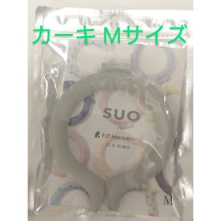 SUO アイスリング ネッククーラー Mサイズ カーキ(その他)