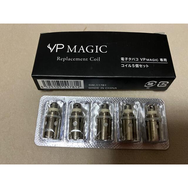 電子タバコ　コイル 5個 セット　VP MAGIC 複数在庫おまとめ買いお値下げ メンズのファッション小物(タバコグッズ)の商品写真