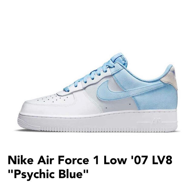 NIKE - ナイキ エアフォース1Nike Air Force 1 Psychic Blueの+spbgp44.ru