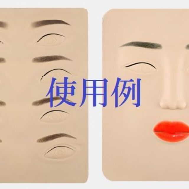 パーフェクトキット(クリニック商材付属)☆最新 アートメイク パーフェクトキット(クリニック商材付属)☆最新 アートメイク