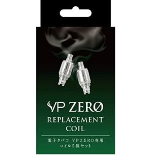 VP ZERO 専用の交換用コイル　電子タバコ　VAPE 交換用コイル5個セット(タバコグッズ)