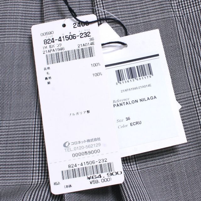 Isabel Marant - 新品 イザベルマランエトワール NILAGA ハイ Isabel Marant - 新品 イザベルマランエトワール NILAGA ハイ