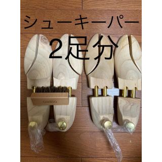 シューキーパー2足、馬毛ブラシ(その他)