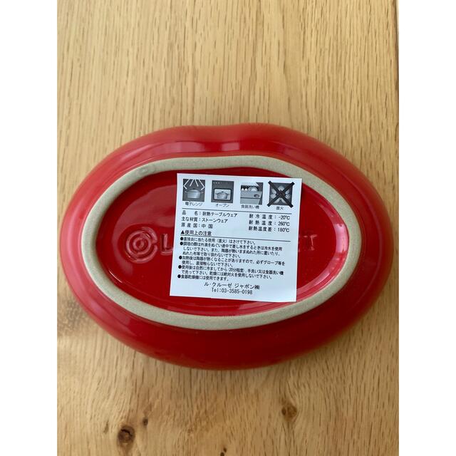 LE CREUSET(ルクルーゼ)のル・クルーゼ　ベジタブルディッシュS  セット【新品】 インテリア/住まい/日用品のキッチン/食器(食器)の商品写真