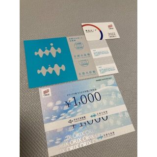 京都水族館　年間パスポート　1000円券　各2枚(水族館)