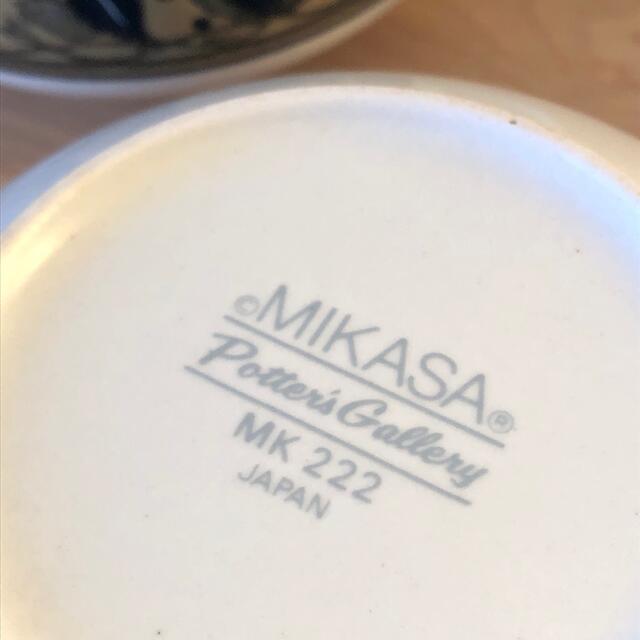 MIKASA(ミカサ)の【MIKASA】スープカップ 2個セット／arabellaシリーズ インテリア/住まい/日用品のキッチン/食器(食器)の商品写真