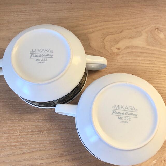 MIKASA(ミカサ)の【MIKASA】スープカップ 2個セット／arabellaシリーズ インテリア/住まい/日用品のキッチン/食器(食器)の商品写真