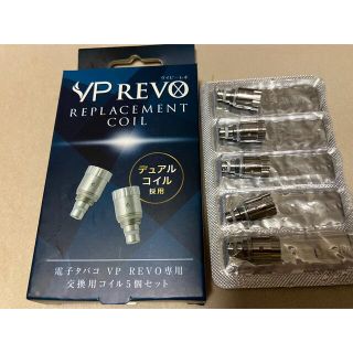 電子タバコ　コイル 5個 セット VP REVO 新品　本体セット相談ください。(タバコグッズ)