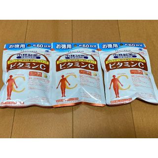 訳あり☆3袋◆小林製薬　栄養補助食品 ビタミンC お徳用 約60日分 180粒(ビタミン)