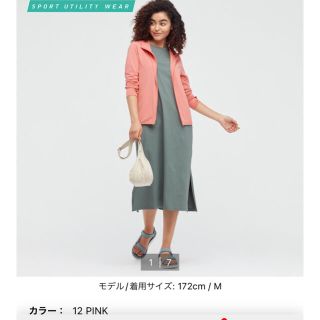 ユニクロ(UNIQLO)のUNIQLOエアリズムUVカットメッシュパーカー　 12ピンク　レギュラー(パーカー)