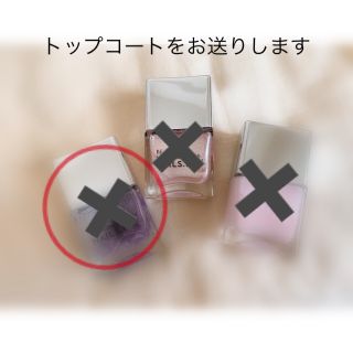 NAILSINC ネイルズインク　トップコート(マニキュア)