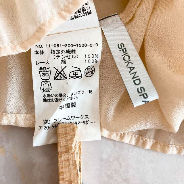 Spick & Span(スピックアンドスパン)の美品　スピック&スパン　レース編み　シアーブラウス　ペールオレンジ　刺繍 レディースのトップス(シャツ/ブラウス(長袖/七分))の商品写真