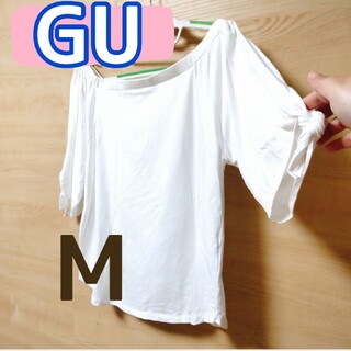ジーユー(GU)のＭサイズ／GUのオフショルダーカットソー／ホワイト／袖リボン(カットソー(半袖/袖なし))