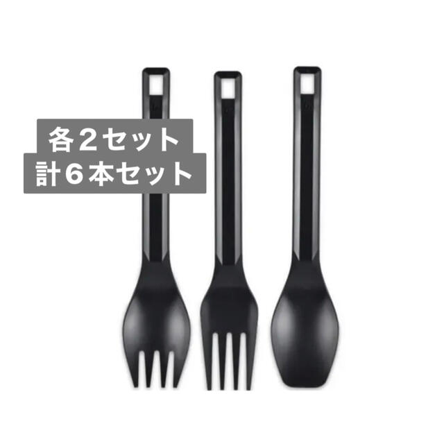 ゼインアーツ　ルーブ　ROOBE 各2セットの計6本 インテリア/住まい/日用品のキッチン/食器(カトラリー/箸)の商品写真