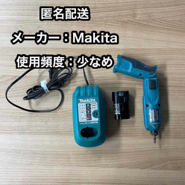 Makita(マキタ)の動作確認済　makita 充電式インパクトドライバ　7.2v モデルTD020D インテリア/住まい/日用品のインテリア/住まい/日用品 その他(その他)の商品写真