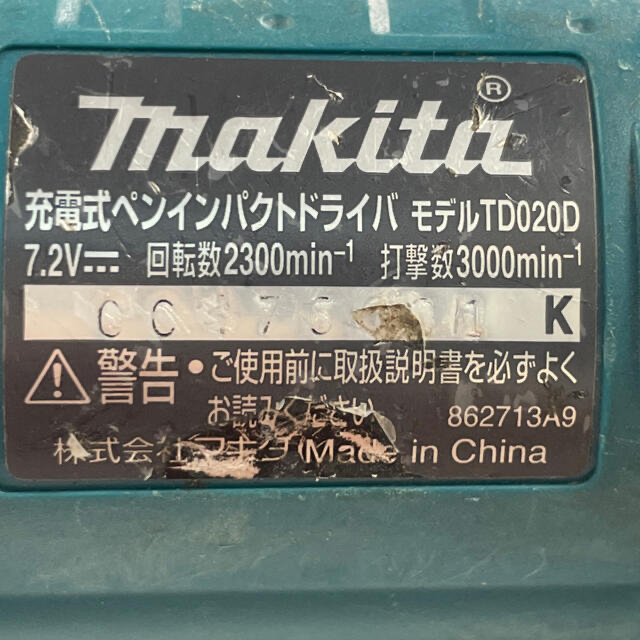 Makita(マキタ)の動作確認済　makita 充電式インパクトドライバ　7.2v モデルTD020D インテリア/住まい/日用品のインテリア/住まい/日用品 その他(その他)の商品写真